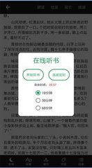 菲律宾 订餐 app_V6.91.23